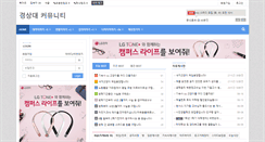 Desktop Screenshot of gsnu.info