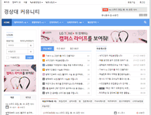 Tablet Screenshot of gsnu.info